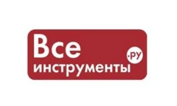Все инструменты